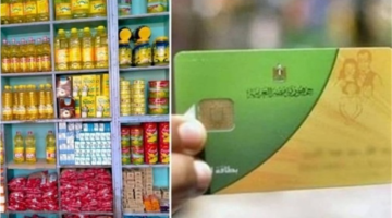 «عشان تلحق آخر شهر في المنحة».. إجراءات استخراج بدل تالف لبطاقة التموين